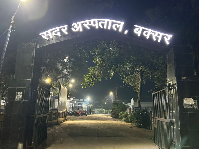 मुर्दे के बीच हो रहा है जिंदा इंसानों का इलाज