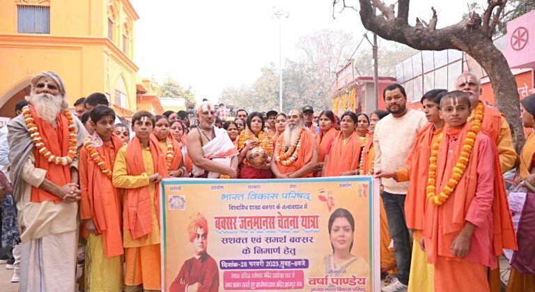 निकाली गई जनमानस चेतना यात्रा
