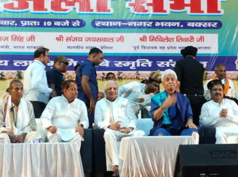 पूर्व सासंद लालमुनि चौबे को दी गई श्रद्धांजलि