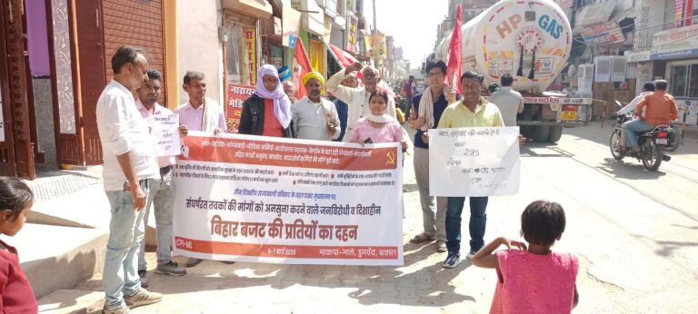 आम लोगों के किसी काम का नहीं है ये बजटः माले