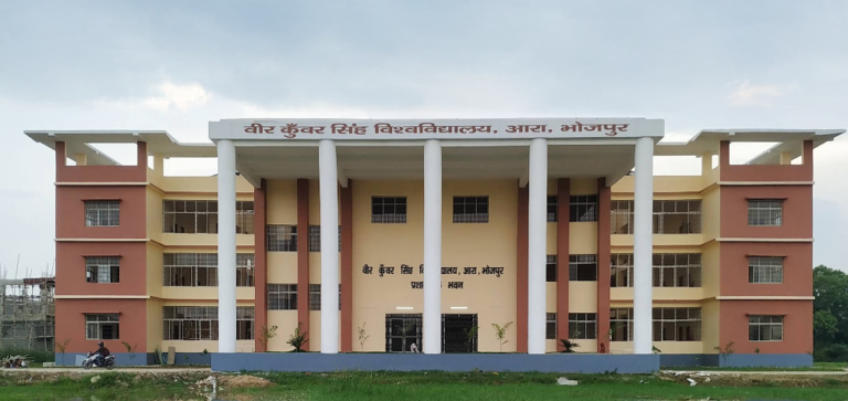 स्नातक परीक्षा तैयारियां शुरू, फॉर्म और शेड्यूल जारी