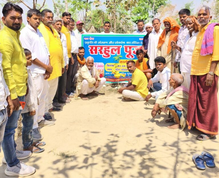 धूमधाम से मना खरवार जनजाति का सरहुल पर्व