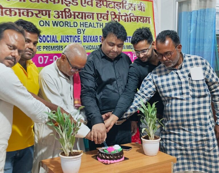 विश्व स्वास्थ्य दिवस पर आयोजित हुआ जागरुकता कार्यक्रम