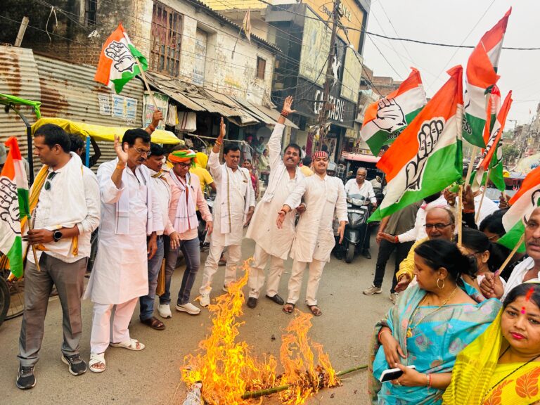 कांग्रेस का महंगाई पर हल्ला बोल, केंद्र सरकार का पुतला फूंका