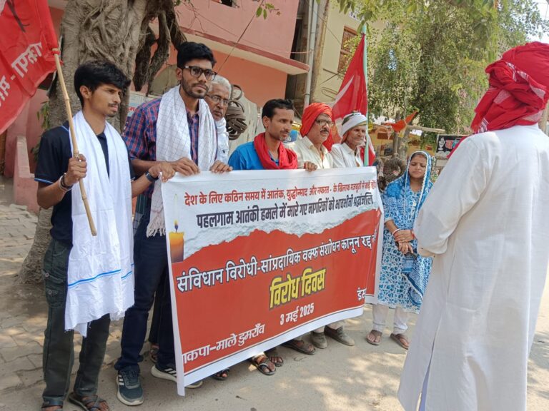 पहलगाम हमले के शहीदों को श्रद्धांजलि दी गई