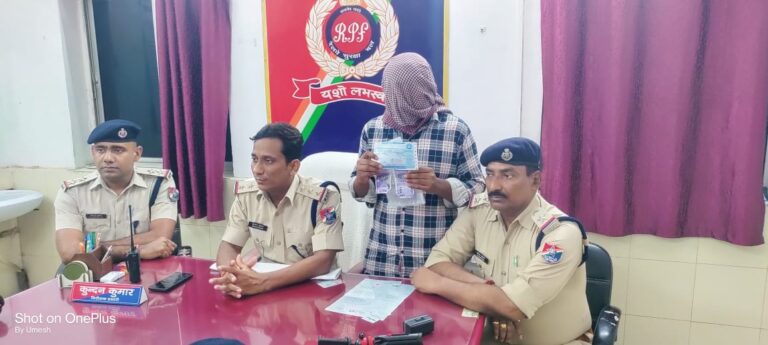 टिकट दलाली के खिलाफ़ आरपीएफ की कार्रवाई