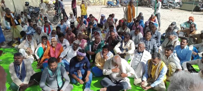 प्रभावित किसान मोर्चा की बैठक हुई