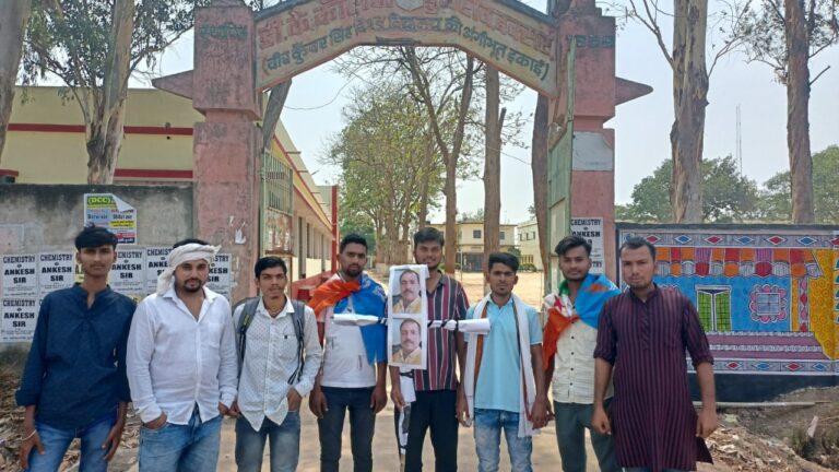 डी.के. कॉलेज में छात्रों का उग्र प्रदर्शन