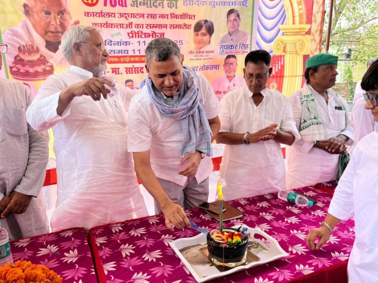लालू यादव के 78वें जन्मदिन पर इटाढ़ी में धूमधाम से केक कटा