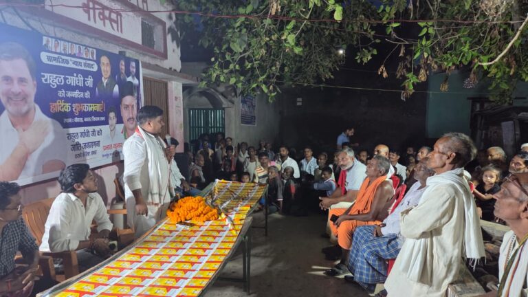 राहुल गांधी के जन्मदिन पर ग्राम चौपाल
