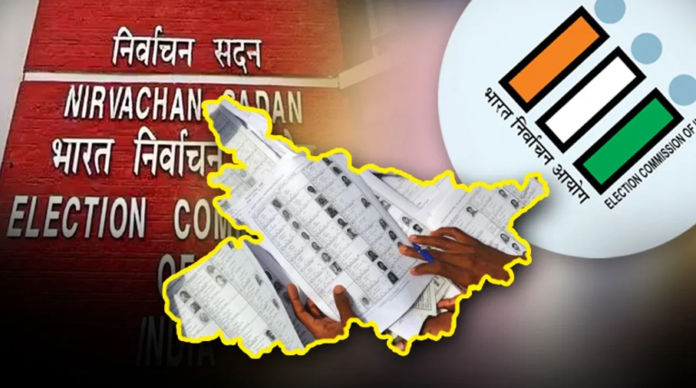 मतदाता सत्यापन: 26 जुलाई तक जमा करें फॉर्म, नहीं तो हो सकती है परेशानी