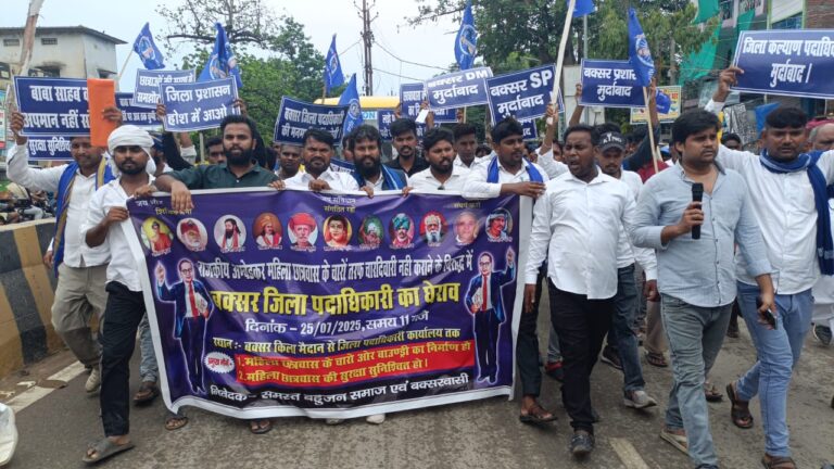 तीन सूत्री मांगों को लेकर बहुजन समाज का आक्रोश मार्च