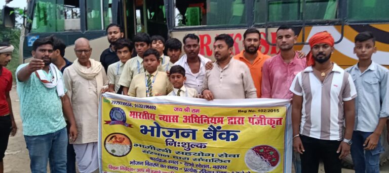 भोजन बैंक ने बाढ़ प्रभावित जवईनीया गांव में बांटा भोजन और राहत सामग्री