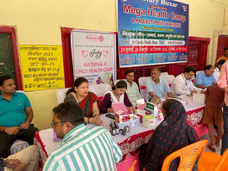 रोटरी बक्सर द्वारा स्वास्थ्य शिविर का सफल आयोजन