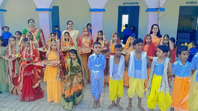 बलिरामपुर प्राइमरी स्कूल में छठ महोत्सव की धूम