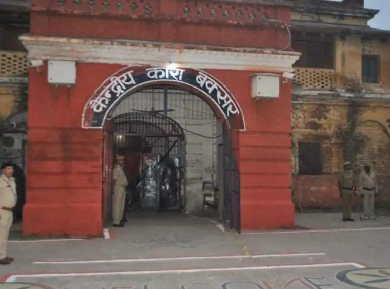 केंद्रीय कारा में विचाराधीन कैदी की मौत