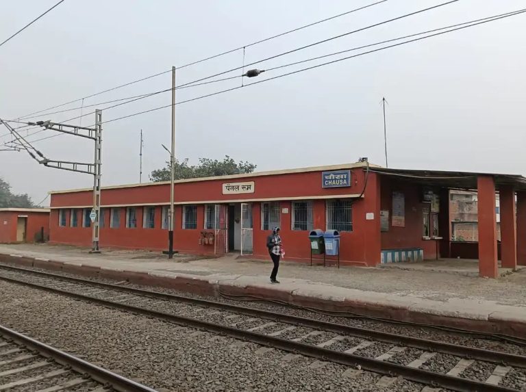 चौसा रेलवे स्टेशन की उपेक्षा के खिलाफ आंदोलन की घोषणा