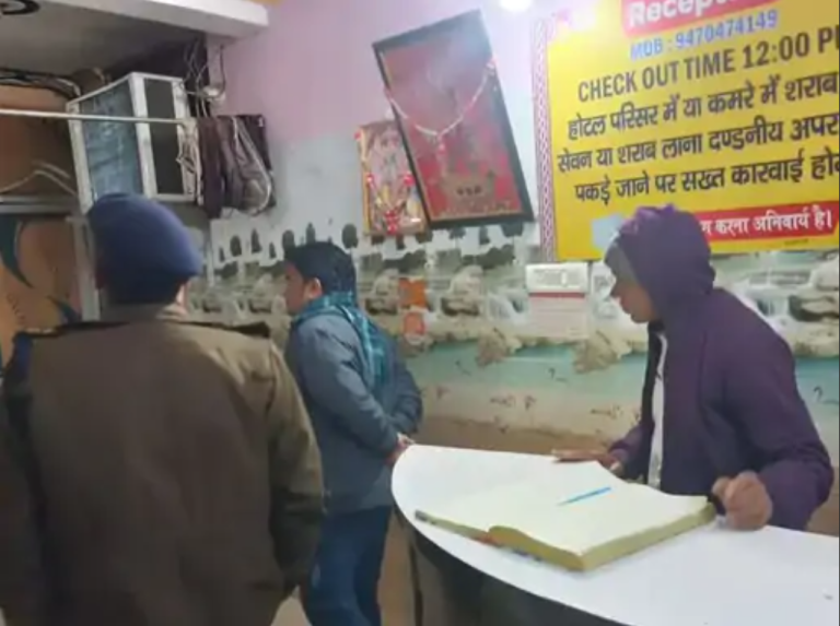 होटल में औचक छापेमारी, संदिग्ध गतिविधियों पर प्रशासन सख्त