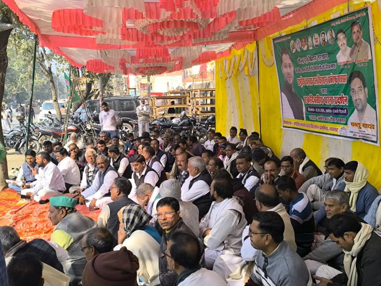 राजद किसान प्रकोष्ठ का धरना