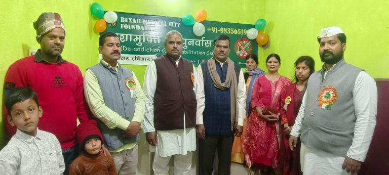गणतंत्र दिवस पर शुरू हुआ नशा मुक्ति केंद्र
