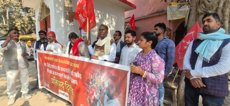 जितेंद्र पासवान को आजीवन कारावास की सजा के खिलाफ प्रदर्शन