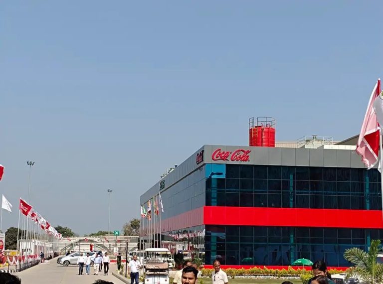 बक्सर में कोका-कोला बॉटलिंग प्लांट का उद्घाटन