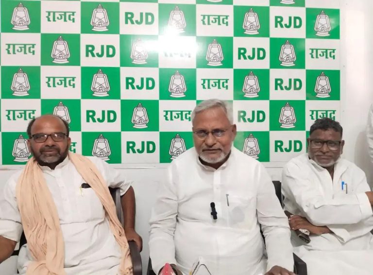सांसद पर भाजपा नेताओं की टिप्पणी पर राजद का तीखा विरोध