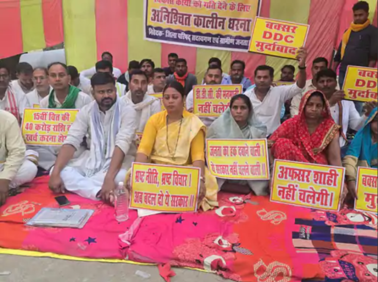 जिला परिषद सदस्यों का अनिश्चितकालीन प्रदर्शन जारी