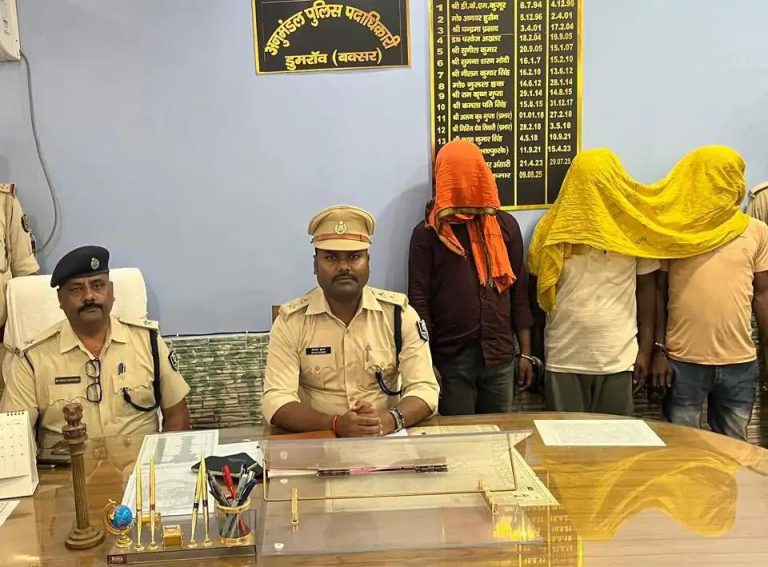 बड़ी मात्रा में गांजा के साथ तस्करी गिरोह गिरफ्तार