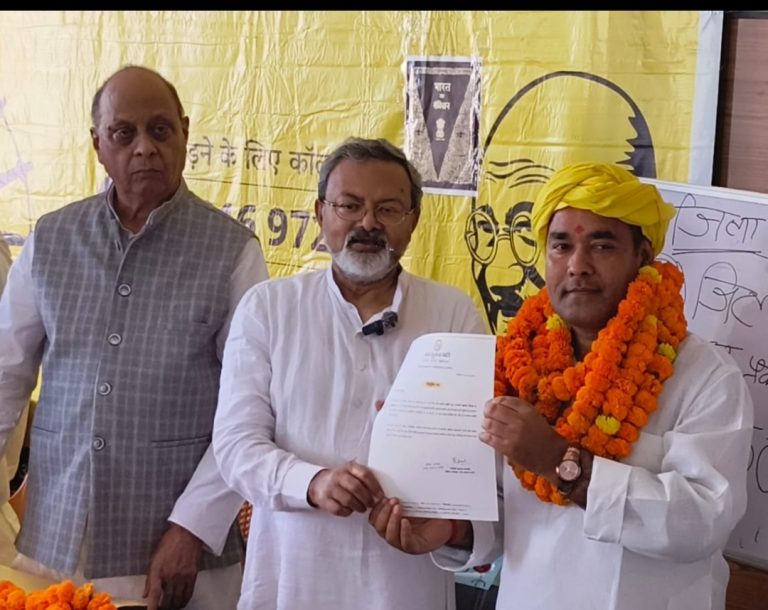 जन सुराज का संगठन विस्तार: बजरंगी मिश्रा बने नये जिलाध्यक्ष