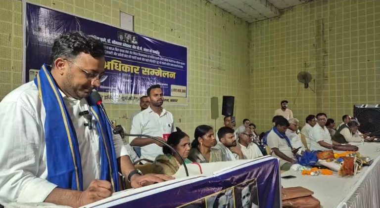 समता अधिकार सम्मेलन में आरक्षण और शिक्षा पर चर्चा
