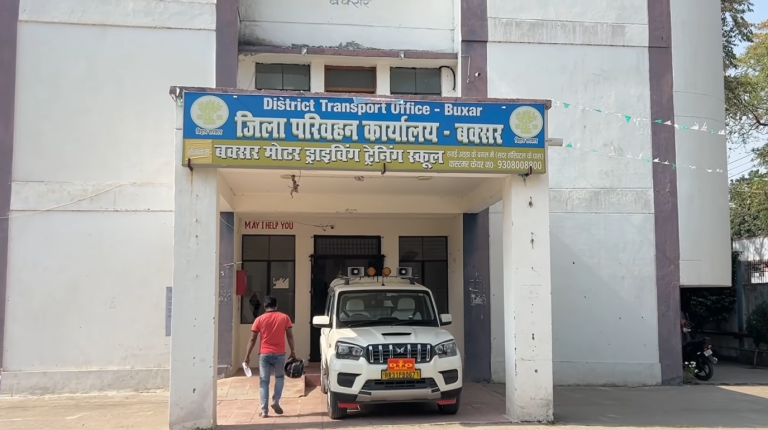 दोहरे मामले में बक्सर डीटीओ जाँच के घेरे में, द जनमित्र ने चलाई थी खबर