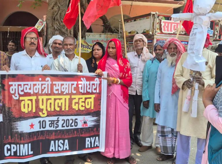 TRE-4 लाठीचार्ज का तीखा विरोध, मुख्यमंत्री का पुतला फूंका