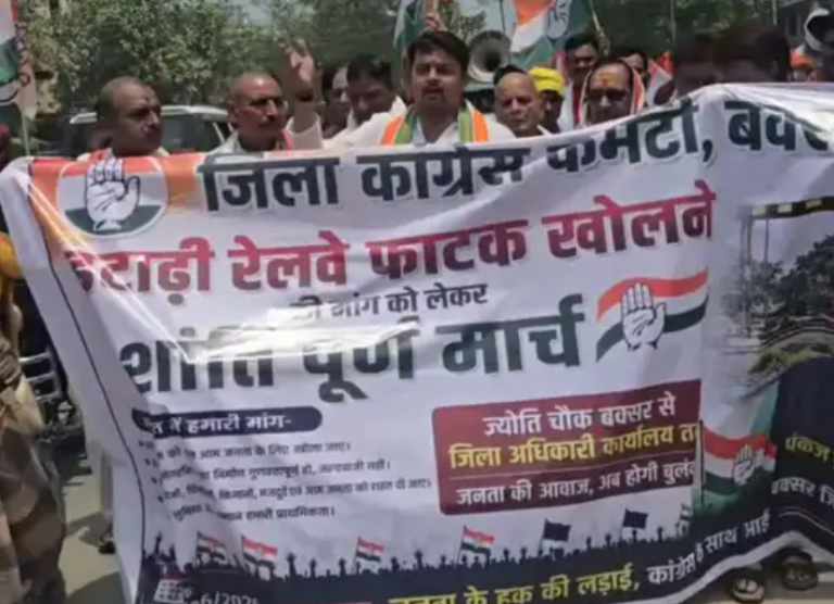 बंद रेलवे फाटक को खोलने की मांग, कांग्रेस ने निकाला पैदल मार्च