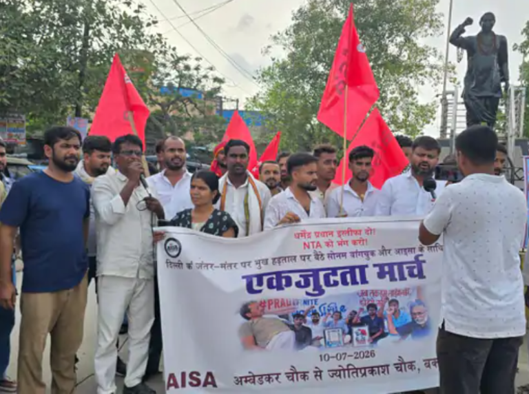 बक्सर में छात्र-युवाओं का तीखा प्रदर्शन, शिक्षा मंत्री से इस्तीफे की मांग