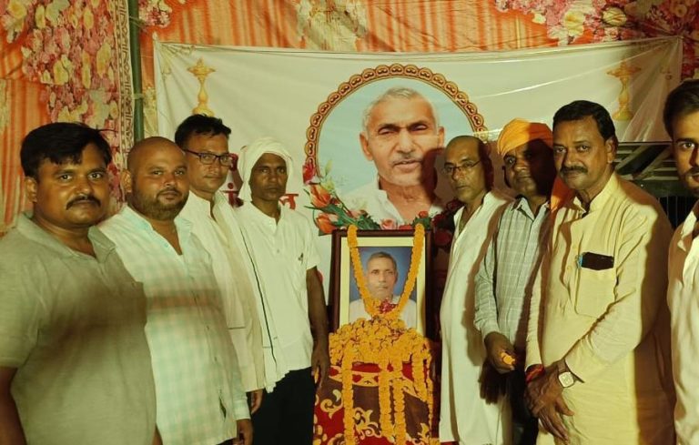 शिक्षक रामकृष्ण सिंह को दी गई श्रद्धांजलि