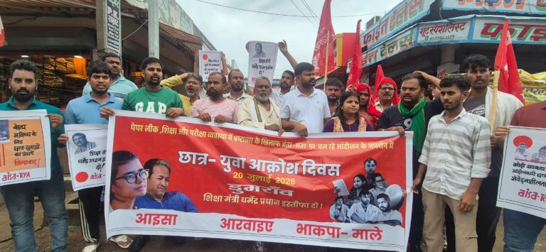 डुमरांव में छात्र-युवाओं ने जंतर मंतर आंदोलन को दिया समर्थन