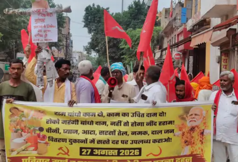 डुमरांव में महंगाई के विरोध में मार्च, पीएम का पुतला फूंका