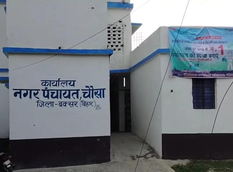 चौसा नगर पंचायतः बैठकों में कोताही पर जांच का फरमान
