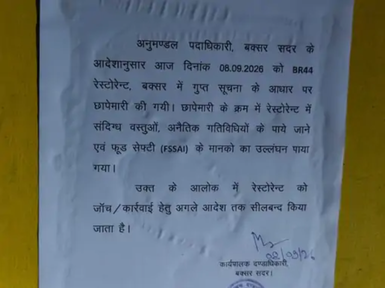 बक्सर में रेस्टोरेंट पर पड़ा छापा