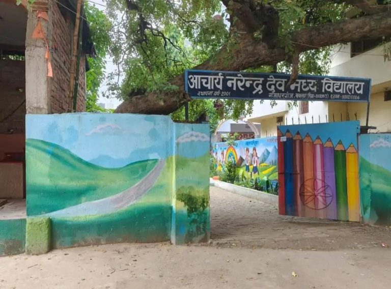 स्कूल के बच्चों को चप्पल से पीटा, अब निलंबित हुई हेडमास्टर