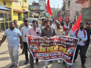 भाकपा माले का विरोध मार्च, SIR रद्द करने की उठी मांग