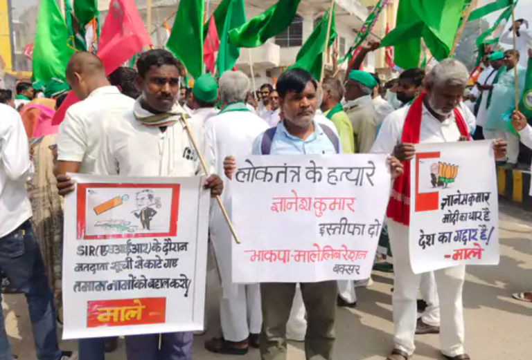 चुनाव आयोग के खिलाफ महागठबंधन का प्रदर्शन, पुतले फूंके